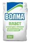 Штукатурка гипсовая Волма Пласт — 30 кг